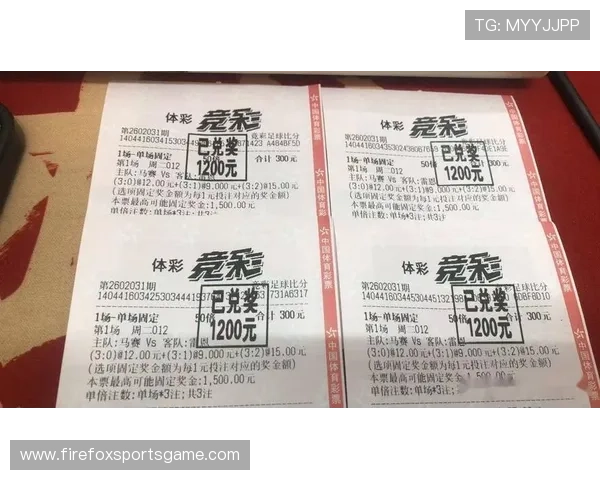 掌握足彩竞彩彩票最新趋势与热点分析助你科学投注赢得更多奖金 掌握足彩竞彩彩票最新趋势与热点分析助你科学投注赢得更多奖金
