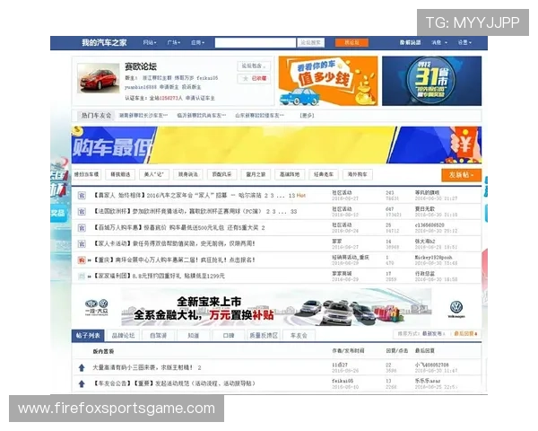 注册D3顶盛体育会员后如何参与平台举办的各类促销活动 注册D3顶盛体育会员后如何参与平台举办的各类促销活动