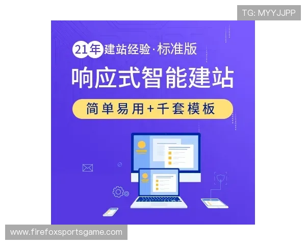 威廉体育网页版入口官网帮助用户快速找到官方入口实现无障碍体育娱乐体验 威廉体育网页版入口官网帮助用户快速找到官方入口实现无障碍体育娱乐体验
